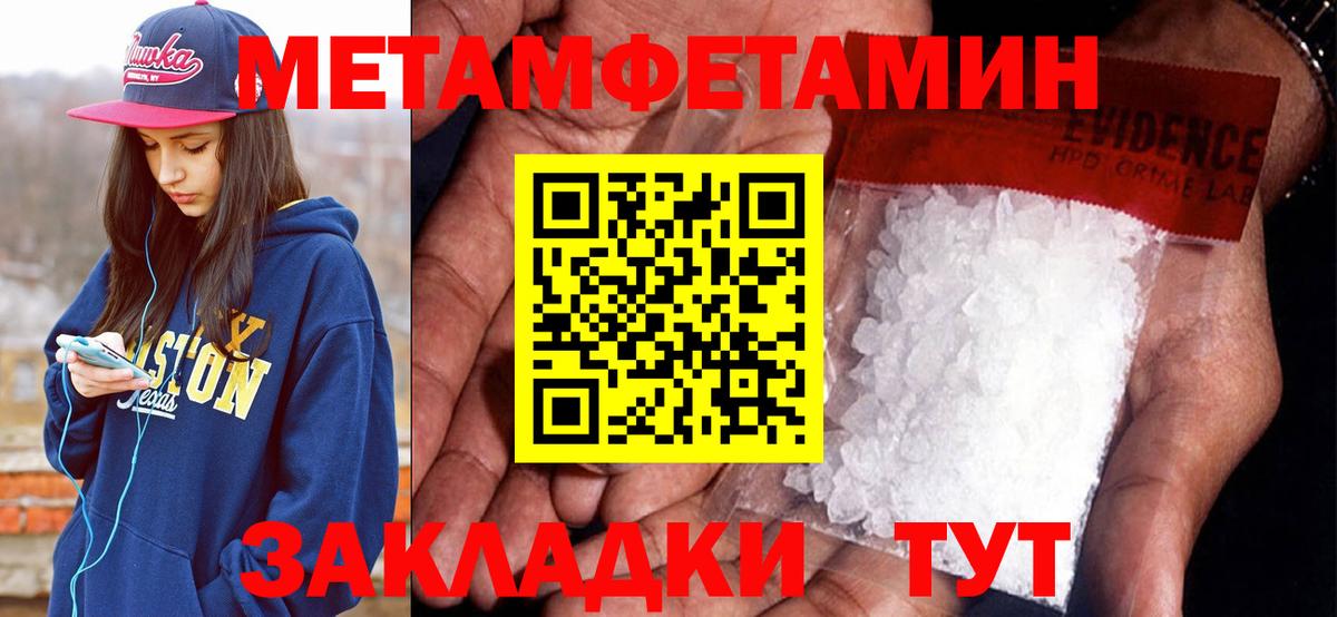 Меф   Марихуана  ГАШ  Экстази  КЕТАМИН  Вход с VPN  Наркошоп  КОКАИН  MDMA  Дивногорск  Меф 