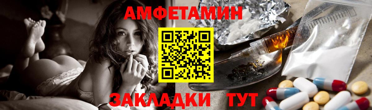 АМФ 98% Дивногорск