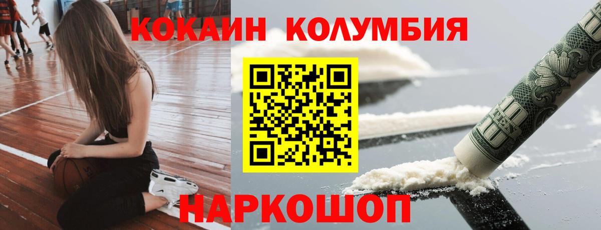 Кокаин Боливия Дивногорск
