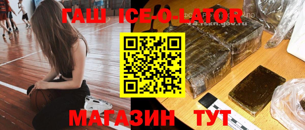 ГАШИШ VHQ Дивногорск