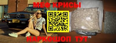 стафф Кулебаки