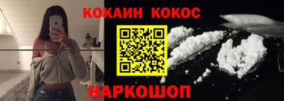 МДМА Кунгур