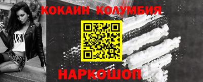 стафф Кулебаки