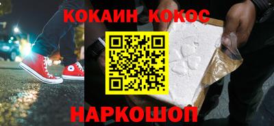 2c-b Кумертау