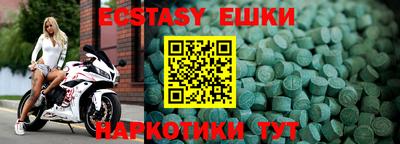 МДМА Кунгур