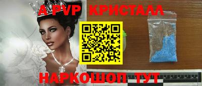 МДМА Кунгур