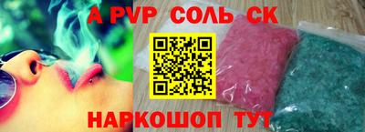 стафф Кулебаки