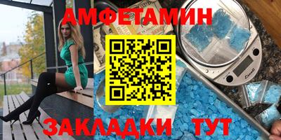 стафф Кулебаки
