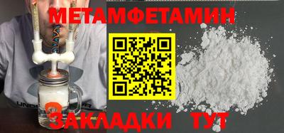 МДМА Кунгур