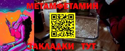 2c-b Кумертау