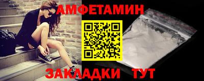 МДМА Кунгур