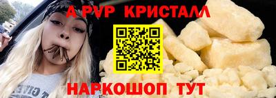 стафф Кулебаки