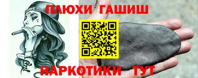 МДМА Кунгур