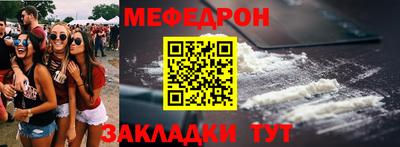2c-b Кумертау
