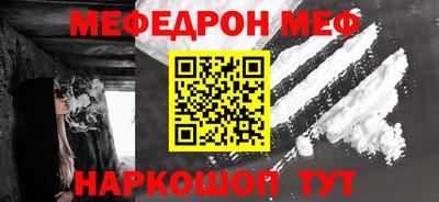 МДМА Кунгур