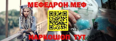 МДМА Кунгур