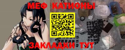 МДМА Кунгур
