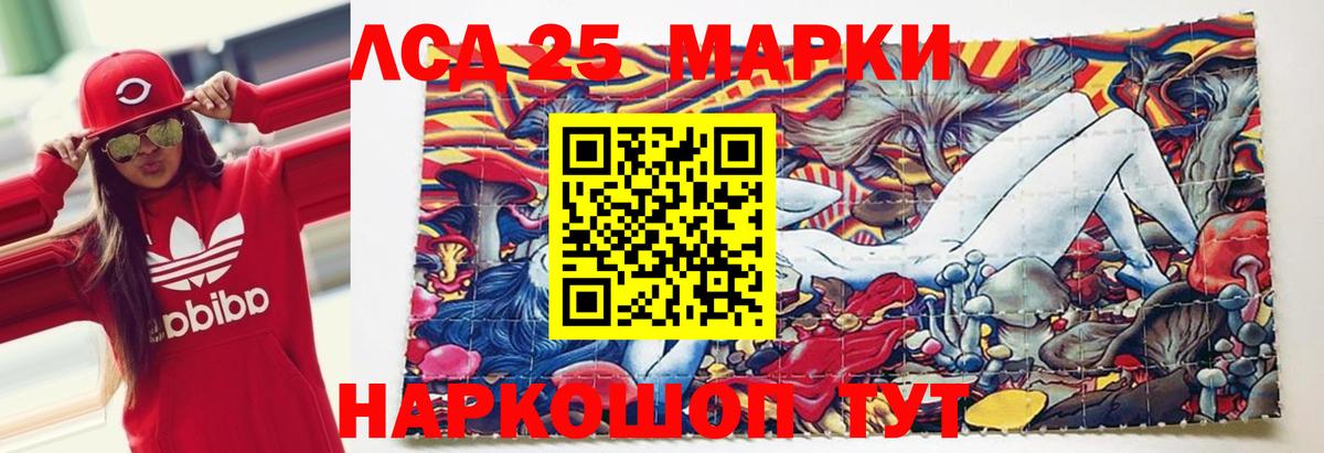 Лсд 25 экстази кислота  Вход с VPN  Дивногорск  Лсд 25 экстази ecstasy 