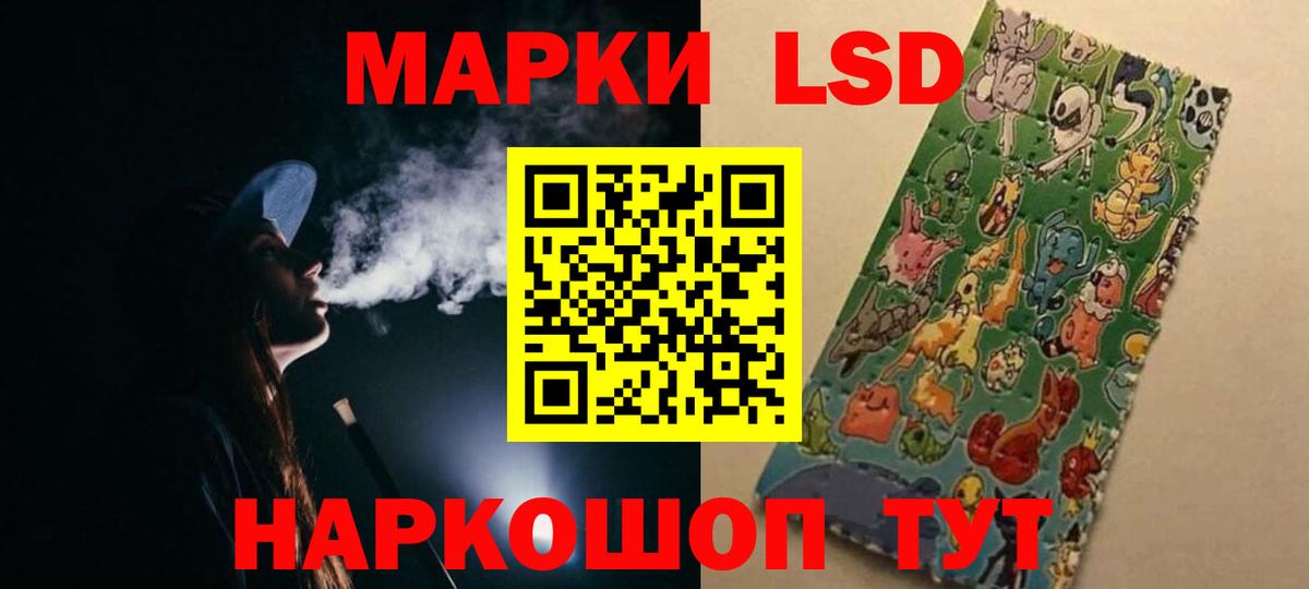 Каннабис Дивногорск