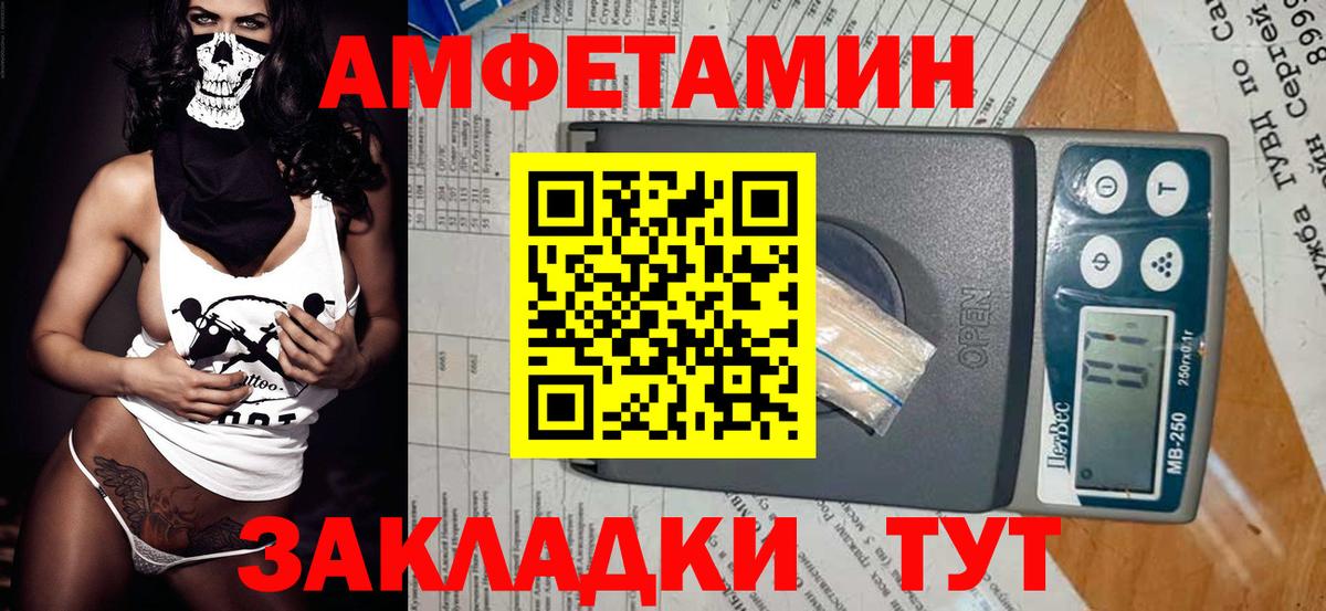 Метамфетамин Декстрометамфетамин 99.9% Дивногорск