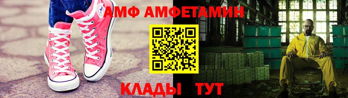 Дивногорск  Первитин Декстрометамфетамин 99.9%  Вход с VPN 