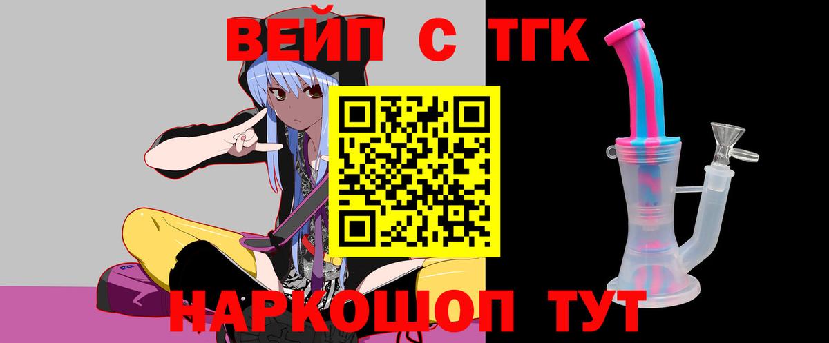 ТГК концентрат Дивногорск