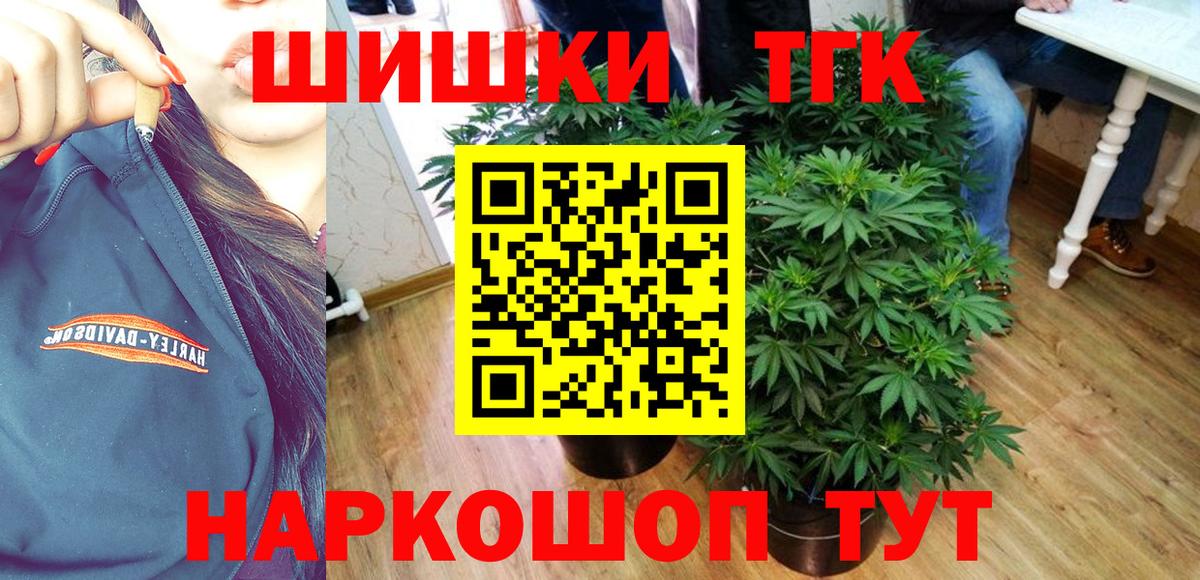 Дивногорск  МАРИХУАНА план  МАРИХУАНА тримм  Вход с VPN  МАРИХУАНА конопля 